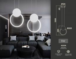 Изображение продукта Подвесной светодиодный светильник Ambrella light Comfort Line FL5251 